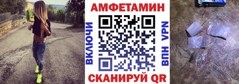 даркнет сайт Можайск omg маркетплейс АМФЕТАМИН Premium