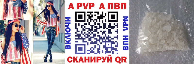 A PVP крисы CK  Можайск 