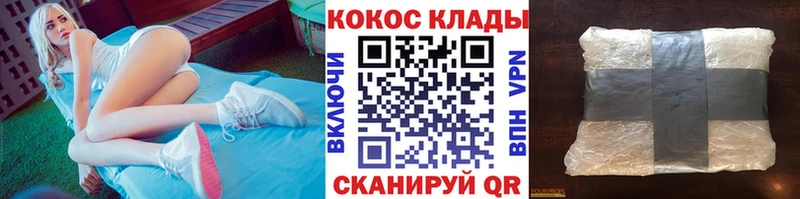 COCAIN Columbia  Можайск 
