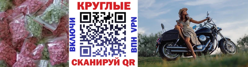 Экстази Дубай  как найти закладки  Можайск 
