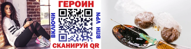 где найти наркотики  Можайск  Героин белый 