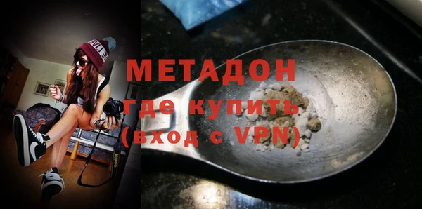 MDMA Дубовка