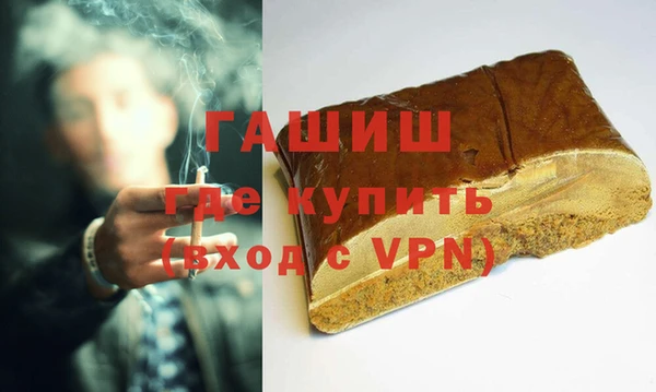 ГАЛЛЮЦИНОГЕННЫЕ ГРИБЫ Бугульма