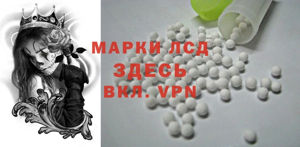 марки nbome Бронницы