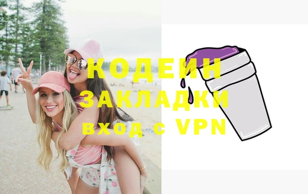 марки nbome Бронницы