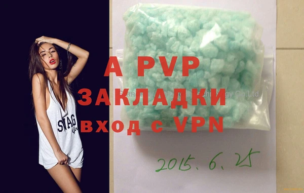 ГАЛЛЮЦИНОГЕННЫЕ ГРИБЫ Бугульма