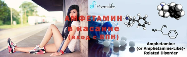 марки nbome Бронницы