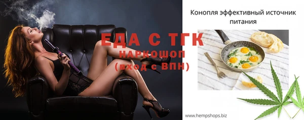 ГАЛЛЮЦИНОГЕННЫЕ ГРИБЫ Бугульма