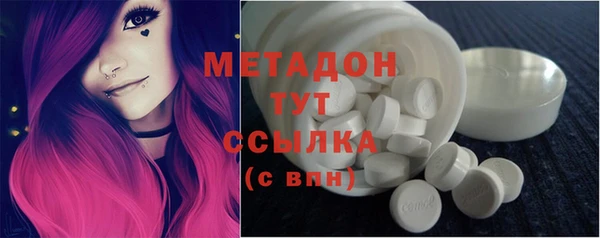 ГАЛЛЮЦИНОГЕННЫЕ ГРИБЫ Бугульма