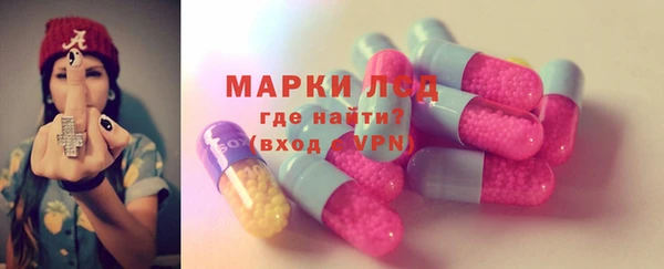 ГАЛЛЮЦИНОГЕННЫЕ ГРИБЫ Бугульма