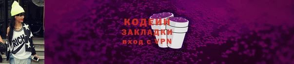 спиды Дрезна
