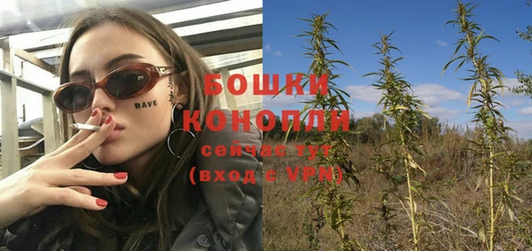 мефедрон мука Богородск