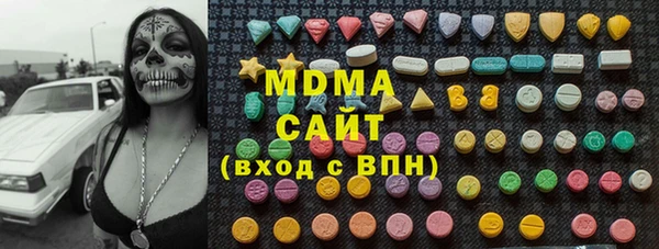 ГАЛЛЮЦИНОГЕННЫЕ ГРИБЫ Бугульма