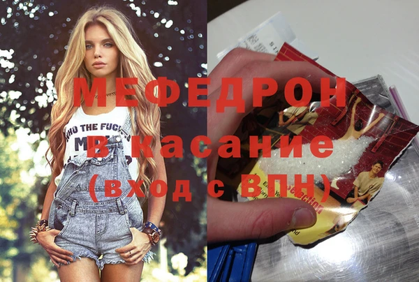 ГАЛЛЮЦИНОГЕННЫЕ ГРИБЫ Бугульма