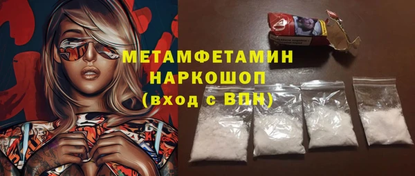 MDMA Дубовка