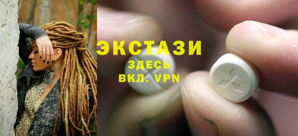 марки nbome Бронницы