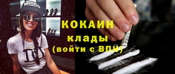 ГАЛЛЮЦИНОГЕННЫЕ ГРИБЫ Бугульма