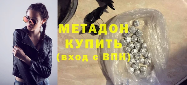 марки nbome Бронницы