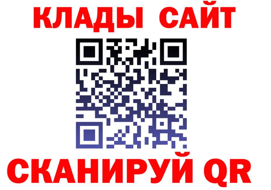ГАШ убойный вход это omg Можайск
