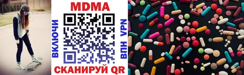 МДМА Molly  маркетплейс телеграм  Можайск  купить наркоту 