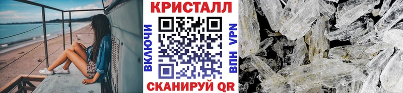 omg как войти  Можайск  Метамфетамин Methamphetamine 