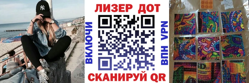 МЕГА рабочий сайт  Можайск  Марки 25I-NBOMe 1,5мг  продажа наркотиков 
