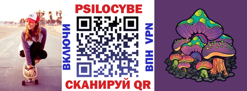 Галлюциногенные грибы прущие грибы Можайск